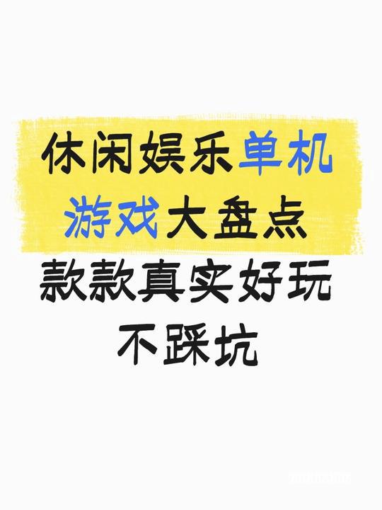 陪孩子玩3个小游戏，轻松锻炼自控力专注力，日常在家就能做养成